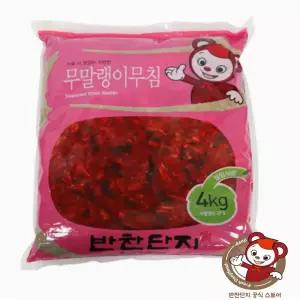 반찬단지 무말랭이무침 4kg X 1개