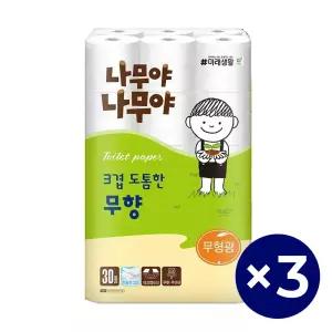 나무야나무야 3겹 도톰한 무향 30m 30롤 3개