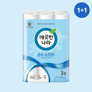 깨끗한나라 3겹 순수 소프트 롤화장지 27m 30롤 1+1팩(총2팩)