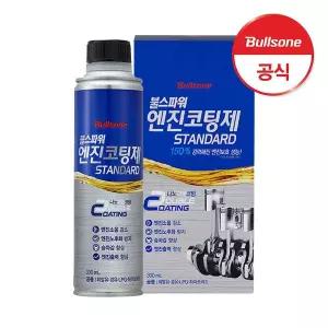 [불스원]불스파워 엔진코팅제 스탠다드 300ml