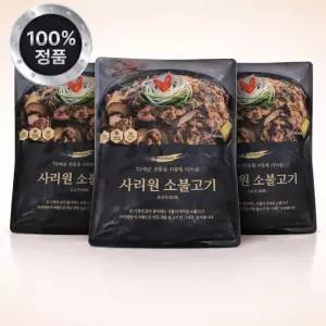 70년 전통의 사리원 소불고기 500g 1팩+1팩(1팩 추가, 총 3팩)