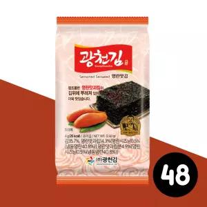 광천김 명란맛김 명란알 도시락김 12개입 4개 (총 48봉)