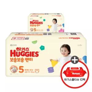 (사은 물티슈) 하기스 NEW 보송보송 팬티 5단계 공용 46매 2팩 (레드물티슈 10팩)