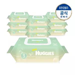 하기스 퓨어 그린 생분해물티슈 캡72매X10팩