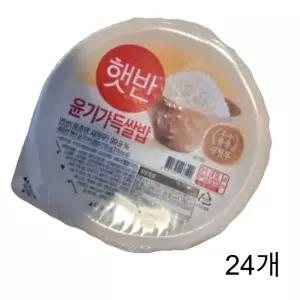 햇반 윤기가득 햅쌀밥 210g 24개입 대용량 갓 지은 찰진 공기밥 즉석밥 세트
