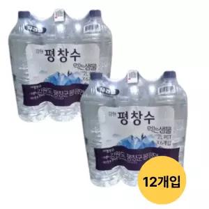 강원도 평창수 유무라벨 랜덤 2L 6개 x2박스 12개