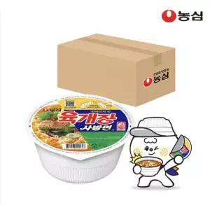 농심 육개장 사발면 86g 24개 컵라면 국민라면 캠핑 비상식량