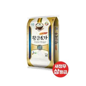 [더프레시] 25년산 황금미가 20kg (새청무/상등급)