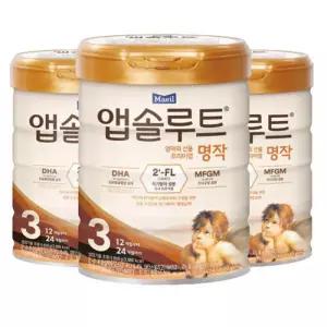 앱솔루트 명작 분유 3단계 800g, 3개