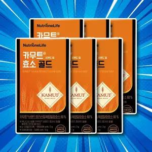 뉴트리원 카무트 브랜드밀 효소 골드 3g 30포 6개