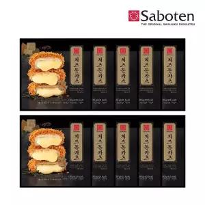 사보텐 돈까스 돈카츠  오리지널 치즈 130g  x 10개