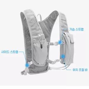 초경량 러닝 조끼 백팩 베스트 마라톤 런닝 등산 트래킹 사이클 운동 메쉬 방수 스포츠 가방