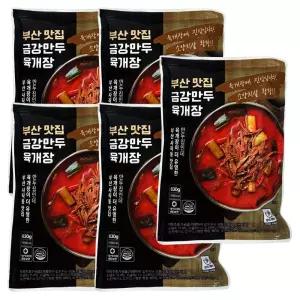 부산 맛집 금강만두 육개장 630g x 5봉