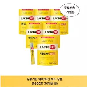 락토핏 골드 50포x6통 프롤린 공법으로 장까지 살아남는 20억 CFU 생존형 유산균