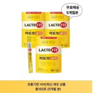 락토핏 골드 50포x3통 프롤린 공법으로 장까지 살아남는 20억 CFU 생존형 유산균
