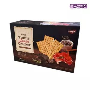 블랙트러플 하몽 크래커 (BOX) 1.16kg 29gx40팩 학교 사무실 간식 대용량 술 와인 만능 안주