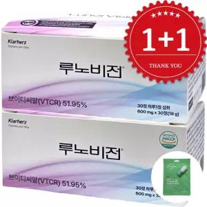 루노비전 30정x2박스 영양제 클라헤르츠 효능 블루베리 눈 빌베리+마스크팩