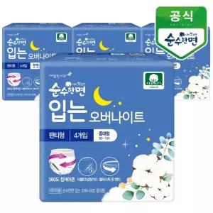 깨끗한나라 순수한면 입는 오버나이트 뉴 중대형 4개입x4팩