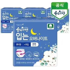 [깨끗한나라] 순수한면 입는 오버나이트 뉴 중대형 4개입x4팩