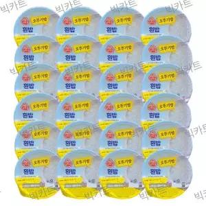 [안전포장] (셀러허브)맛있는 오뚜기밥 210g X 24개입 (S15828607) 142943