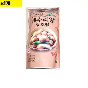 꽈리고추메추리알장조림 1KG 1개 반찬재료 메추리알 꽈리고추장조림 메추리알장조림