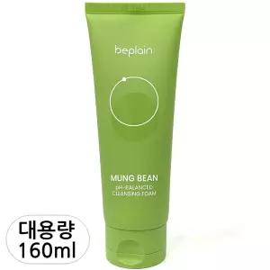 비플레인 녹두 약산성 클렌징 폼 대용량 160ml