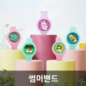 썸머밴드 LED팔찌 팔찌 야외 캠핑 모기퇴치 기피제 캐릭터 단체선물 여름 손목밴드 사은품