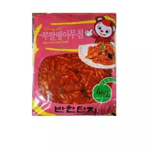 반찬단지 무말랭이 양념무침 4KG 무말랭이 반찬 무말랭이무침 식당납품 대량유통