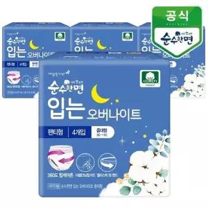 [깨끗한나라] 순수한면 입는 오버나이트 뉴 중대형 4개입x4팩