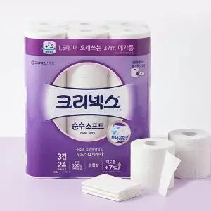 크리넥스 천연펄프 3겹 순수소프트, 37m, 24롤, 2개