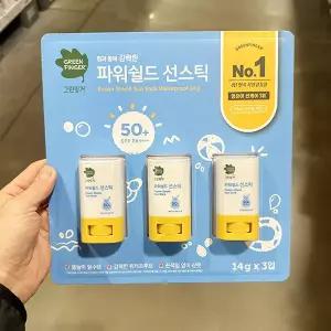 그린핑거 파워쉴드 선스틱 워터 프루프 14g x 3개