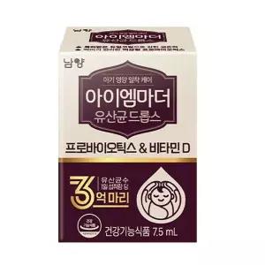 [NS홈쇼핑]남양 아이엠마더 유산균 드롭스 프로바이오틱스&비타민D 7.5ml 1개..[35837472]