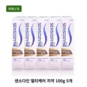 센소다인 멀티케어 치약 100g5개 불소 시린이 코스트코 대용량