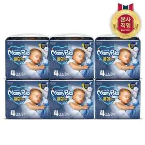 [엘지생활건강]마미포코 꿀잠팬티 대형 24P 공용 6개 (1 BOX)_