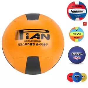 피안 KDBF 피구공 닷지볼 피안공인구/연습공/중학교/폼배구공/배구/공인구/운동용볼//피구볼/스포츠/배구공