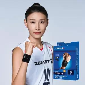 손목보호대 서포터 리스트밴드 골프 육아 테니스 헬스 배드민턴 김연경 착용