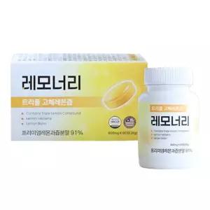 레모너리 트리플 고체 레몬즙 60정 1개
