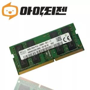 SK하이닉스 DDR4 16GB PC4 21300 노트북 메모리