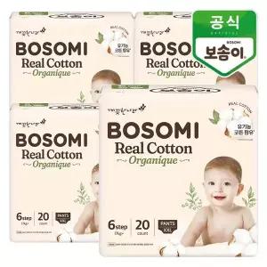 [깨끗한나라]보솜이 리얼코튼 오가니크 팬티 점보형 20개입x4팩