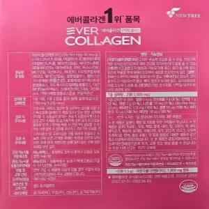 에버 콜라겐 인앤업 플러스 저분자 펩타이드 750mg x 112정 4645606