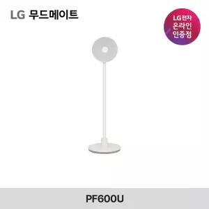 LG전자 PF600U 프로젝터 무드메이트 투사형