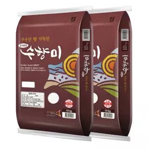2025년 수향미 골든퀸3호 20kg (10kg+10kg) 상등급 백미