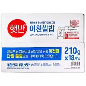 [NS홈쇼핑]코스트코 CJ 햇반 이천쌀밥 3780g(210g x 18개입) 즉석밥 국산[35868340]