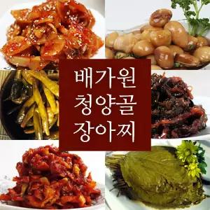 청양골장아찌 배가원 청양고추 마늘 깻잎 명이나물 양파 무말랭이 오이 매실 장아찌