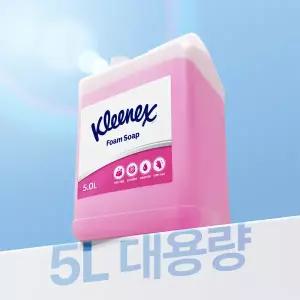 (사업자10%추가할인) 대용량 핸드워시 거품비누 폼 5L 로즈라일락향109599