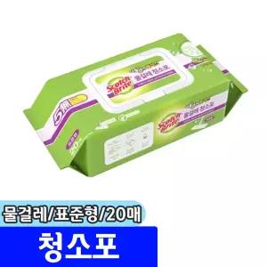 3m 막대걸레 청소포 모음전 물걸레청소포(표준형) 20매
