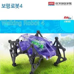 [셀러허브]아카데미과학 보행 로봇 no.4 (18145) (S11287067)