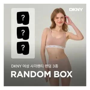 GS) [DKNY] 언더 여성 에어리쿨 사각팬티 랜덤 3종 세트