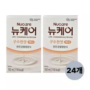 대상웰라이프 뉴케어 미니 구수한맛 150ml 24팩