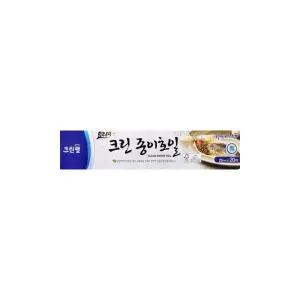 크린랩 크린종이호일 25cm 20M
